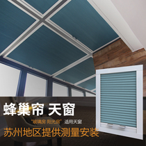 Custom glass room sun room push-pull curtain honeycomb curtain shading insulation balcony ceiling hand pull organ curtain