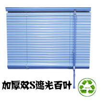 Customized aluminum alloy full shading S-shaped PVC Louver Curtain bathroom waterproof 100-page roller blinds without punching