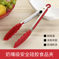 Silicone Bag Subclip Surface Point Clips Nonstick Steamed Buns Clip Barbecue Clips Stainless Steel Food Clips