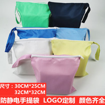 Antistatic Handbag Handbag Portable Ring Clothing Antistatic Shoe Sterilization Bag Antistatic Single Layer Dust-free Bag Bag Pouches