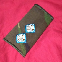 UK Dpm Bushes Camouflak Blue Side 2 Star Sleeve