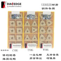 Japan Mitsubishi CNC car blade WNMG CNMG TNMG MA groove type UE6020 special for steel parts