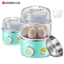 Zhigao ZDQ204 egg boiler double-layer household steamed egg reservation timing automatic power-off breakfast machine cooking 14 Egg Bowls