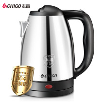 Chigo ZD18A Electric Kettle Kettle electric kettle 304 food grade stainless steel household Open Kettle