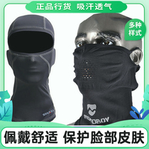 Face mask Full face protection Riding winter motorcycle summer mens and womens windproof ear collar Motorcycle helmet inner headgear