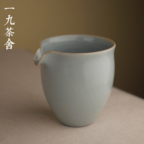 Ruoshan raw ore agate into the glaze Ru Kiln Road Cup ceramic tea set male Cup large Ru porcelain open piece can be raised