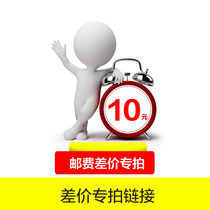 Auspicious make-up freight special shot please consult the fill-up special shot