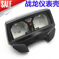 Applicable Motorcycle accessories New continents CBX Meter Warring Dragon SDH150-15 -19 Mileage Table Code Watch Watch Accessories