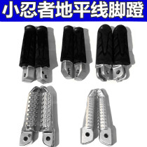 Apply domestically made sports car Horizon R2S Arctic Light Little Ninja V6 Caron N19 left and back foot pedal pedaling