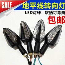 Road Race Xinling Horizon Motorcycle LED Turn Light Accessories Jinjie 150 Sports Car Turn Signal Brake Light