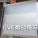 프로스트 롤러 블라인드 방지 프라이버시 방지 방지 파티션 방수 방수 방수 방해 방해 매트 투명 불투명 PVC 롤러 블라인드 프로스트 롤러 블라인드 방지 프라이버시 방지 방지 파티션 방수 방수 방수 방해 방해 매트 투명 불투명 PVC 롤러 블라인드