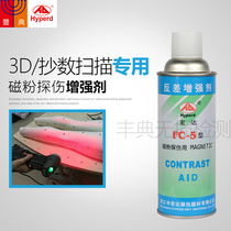 Hongda FC-5 Contrast Enhancer 3D scanning number special 3D scanner magnetic particle flaw detector is in stock