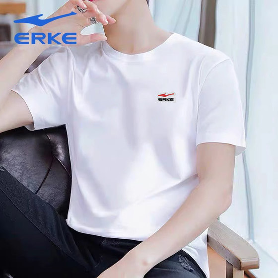 Hongxing Erke short-sleeved T-shirt for men's cotton 2025 new summer men's ice silk red star official flagship store men's clothing
Hongxing Erke short-sleeved T-shirt for men's cotton 2025 new summer men's ice silk red star official flagship store men's clothing