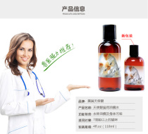 Angel eyes tear marks clean water cat with tear-off water tear water 4oz(118ml) more provinces