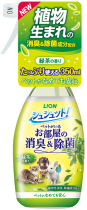 Lion King Ai pet dog deodorant indoor deodorant Pet Supplies Sterilization imported mint flavor cat urine deodorant
