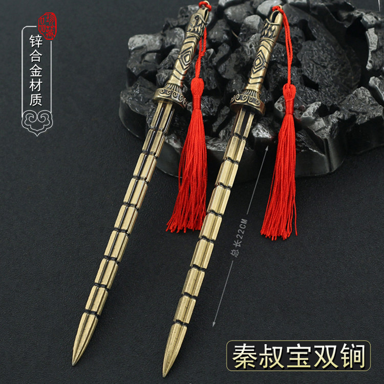 日本刀装具 赤銅波紋龍高彫鍍金小柄 武具小道具 古後藤 小柄 加賀