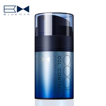 Zun Blue Mens Cream Moisturizing Lotion Facial Wiping Oil Lotion Body Lotion Lotion Skin Care Products Face Cream