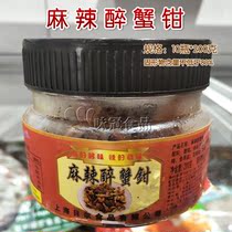 Zhilma Spicy Drunken Crab Pincer 10 Tank * 200 gr Open Lid Ready-to-use Pickled Crab Feet Seafood Cold Dish Front Vegetable Half Product