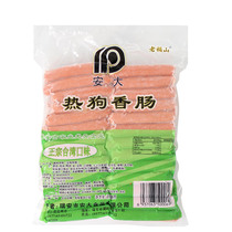 Angdae Taiwan Desktop Grilled Sausage Hot Dog Sausage 10 Pack * 2KG 50 Genwrapping Burger Breakfast Intestine Whole Box