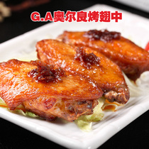 Tongxi Orleans Wings Frozen Chicken Wings Original Roasted Wings 500g * 20 Pack Fried Barbecue Ingredients