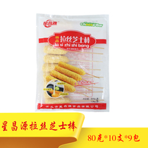 Xingchangyuan 80 karat silk cheese stick 10*9 packs of cheese hot dog stick fried frozen semi-finished products