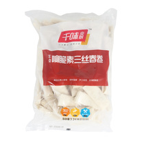 one thousand taste CCTV one thousand Crisp Vegetarian Three Silk Spring Rolls 4 Packs * 2 2KG Packs Fried Vegan Spring Rolls Breakfast Snack