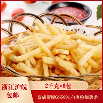 Blue Weston GS5001 4 Wrap Powdered Thin Fries 2kg * 6 Packets Fried Snack American Thin Fries Frozen
