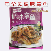 Chinese style seasoned octopus spicy octopus 20 pack * 500g package thawed open bag ready-to-eat cold dish mustard