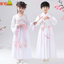 Childrens ancient costume Han costume Boy Chinese school costume Girl Chinese style Primary school performance costume Kindergarten performance costume Summer