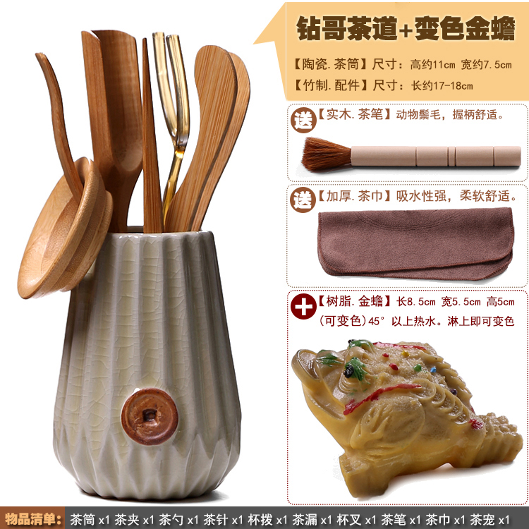 茶夹功夫茶具茶道六君子整套装茶艺组合配件茶杯茶叶夹子竹制镊子