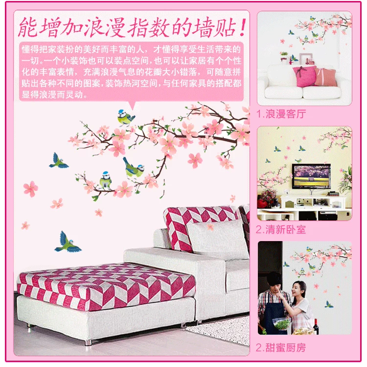 Peach Blossom Birds Phòng khách Nền TV Dán tường Phòng học Dán nhà hàng Trang trí phòng ngủ Hình dán tường có thể tháo rời - TV