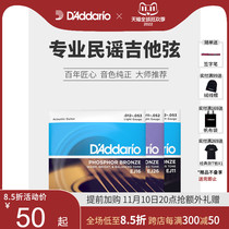 D'Adario Folk Acoustic Guitar String Set EJ16 EJ15 USA EZ910 Phosphor Wood Guitar Strings