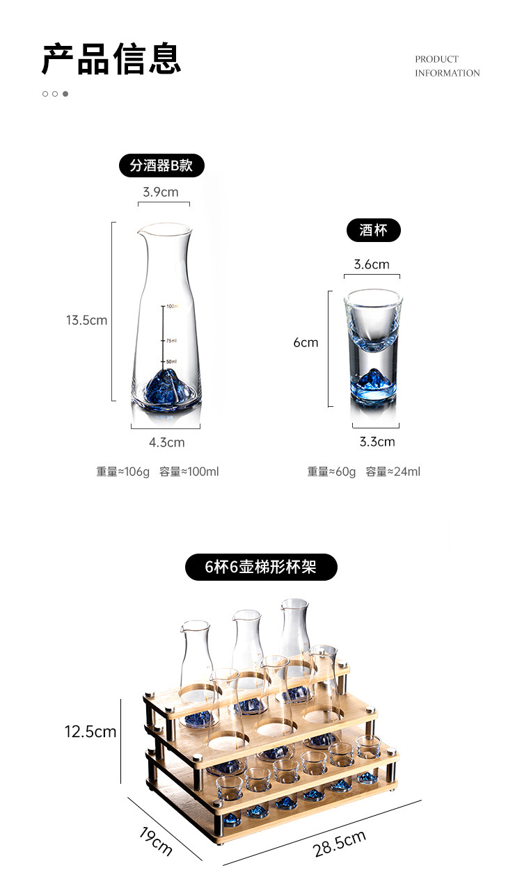 Ликер Cup 冰蓝小酒杯酒盅烈酒分酒器白酒杯家用套装小号一口杯创意水晶玻璃