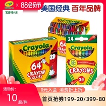 crayola Crayola elementary school student 24 64 color color crayon childrens painting set kindergarten brush Doodle painting color pen gift R52-0024