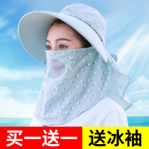 Face-covered sun hat sunscreen foldable hat ladies summer outdoor sun hat Joker cool hat UV cycling