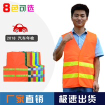Sanitation overalls reflective vest vest printing green garden cleaner property reflective clothing municipal safety clothing