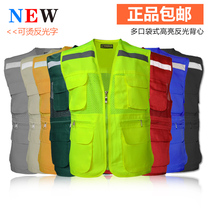 New volunteers Summer style Cloths Reflective Horse Chia Reflective Vest Multicolored Construction Vest Safety Waistcoat