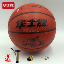 Huescard Basketball HP918 Cement Ground Wear Race Training Dedicated 7 Number 7 Adult Student Campus Blue Ball