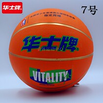 Huash basketball No. 7 rubber basketball with net pocket air needle practice special basketball HP907