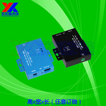 Any custom-made sheet metal chassis iron chassis iron shell Stainless steel shell Serial port server shell