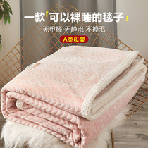 Flannel Blanket Quilt Winter Thicken Plus Suede Blanket Afternoon Nap Blanket Coral Suede Blanket Spring Autumn Single Bunk Bed Cover Blanket