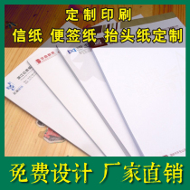 Letterhead paper head-up paper envelope a4 letterhead book sticky note paper sticky note book custom custom logo draft paper printing