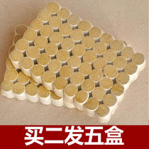 Nanyang Ai Bar Ai Post Home Five Years Ai Post 54 Grain Loaded With Moxibustion Box Chen Years Pure Ugh Moxibustion Agrass Palace Chill