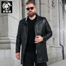 Yum Fox large size male loose casual long sheep leather jacket plus fat fat fat man lapel collar leather leather jacket