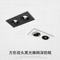 Double-headed embedded high-display deep anti-glare rectangular bedroom living room ceiling light Spotlight opening black bold light