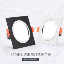 Black single-head ultra-thin living room concealed square downlight embedded neutral light square pass special light 15*15 grille