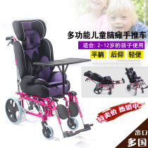 SMA Cerebral Palsy Children Special Trolley Aluminum Alloy High Backrest Can Lie Safe Comfort Type Children Scooter