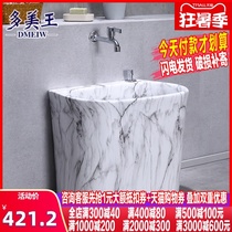 European marble pattern ceramic washing mop pool Large household balcony bathroom Floor-to-ceiling basin mop pool tank