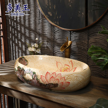 More beautiful Wang new Chinese style retro ceramic basin creative washbasin toilet basin painted lotus leaf wash basin
