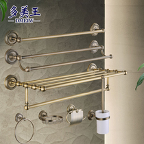 Domeiwang European all-copper antique towel rack hardware pendant bath bathroom rack combination set